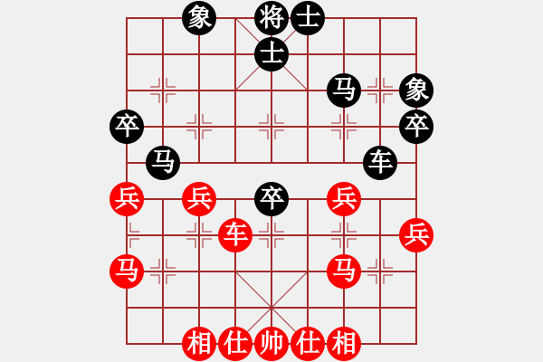 象棋棋譜圖片：鬼谷鈍劍(8段)-負(fù)-聆聽自然(7段) - 步數(shù)：50 