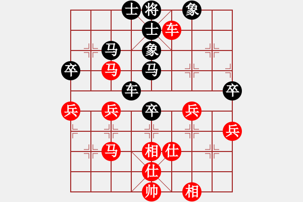 象棋棋譜圖片：鬼谷鈍劍(8段)-負(fù)-聆聽自然(7段) - 步數(shù)：80 