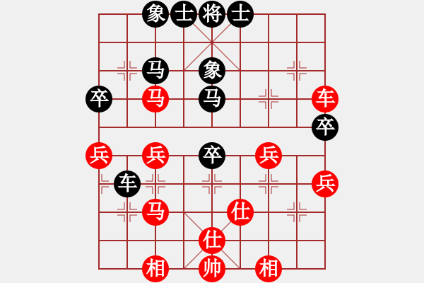 象棋棋譜圖片：鬼谷鈍劍(8段)-負(fù)-聆聽自然(7段) - 步數(shù)：90 