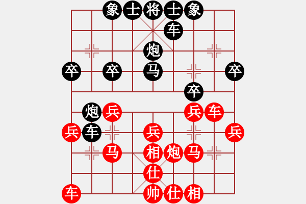 象棋棋譜圖片：zzjwda(7段)-和-spks(8段) - 步數(shù)：30 