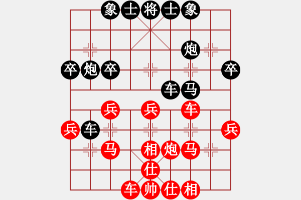 象棋棋譜圖片：zzjwda(7段)-和-spks(8段) - 步數(shù)：40 