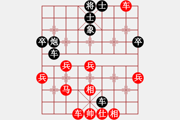 象棋棋譜圖片：zzjwda(7段)-和-spks(8段) - 步數(shù)：60 