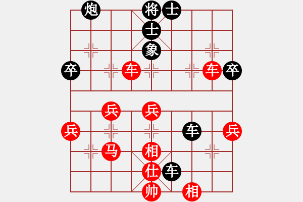 象棋棋譜圖片：zzjwda(7段)-和-spks(8段) - 步數(shù)：70 