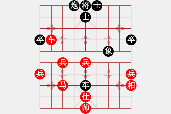 象棋棋譜圖片：zzjwda(7段)-和-spks(8段) - 步數(shù)：80 