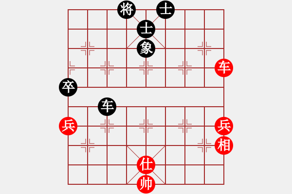 象棋棋譜圖片：zzjwda(7段)-和-spks(8段) - 步數(shù)：90 