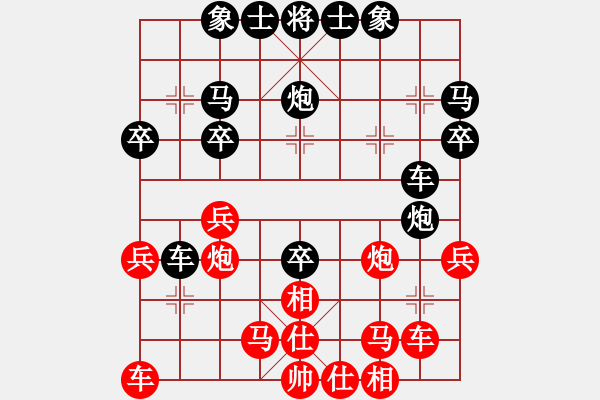 象棋棋谱图片：江西温派实业 才溢 和 山东中国重汽 刘子健 - 步数：30 