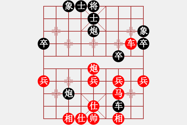 象棋棋譜圖片：黑山老妖(6段)-和-論劍第一(6段) - 步數(shù)：101 