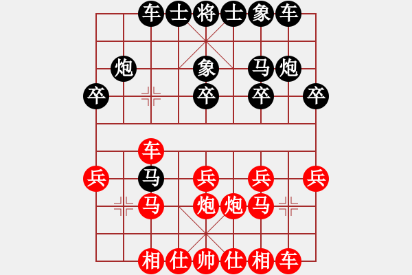 象棋棋譜圖片：黑山老妖(6段)-和-論劍第一(6段) - 步數(shù)：20 