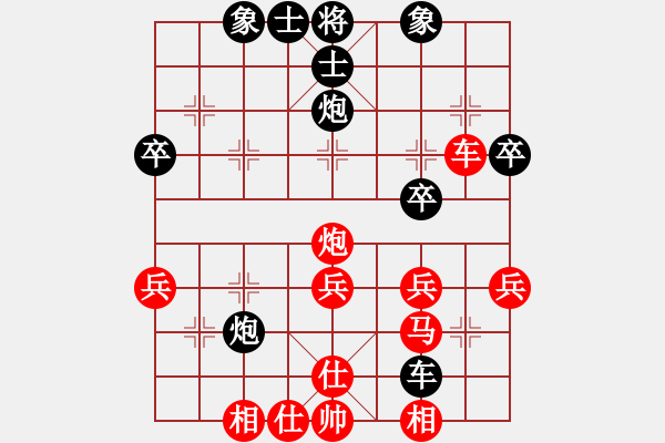 象棋棋譜圖片：黑山老妖(6段)-和-論劍第一(6段) - 步數(shù)：50 