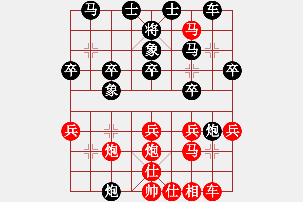 象棋棋谱图片：蒋融冰 先胜 闵仁 - 步数：30 