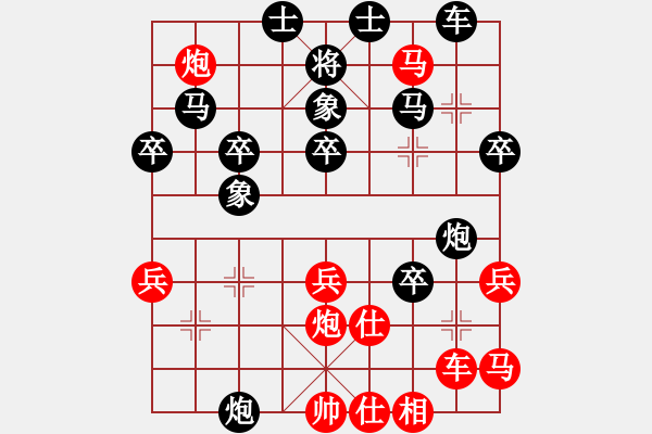 象棋棋谱图片：蒋融冰 先胜 闵仁 - 步数：40 