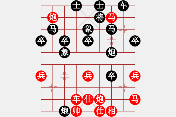 象棋棋谱图片：蒋融冰 先胜 闵仁 - 步数：50 