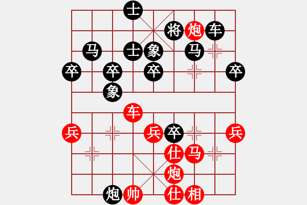 象棋棋谱图片：蒋融冰 先胜 闵仁 - 步数：60 