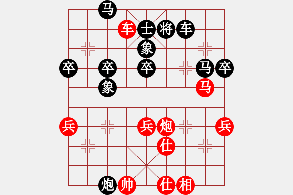 象棋棋譜圖片：蔣融冰 先勝 閔仁 - 步數(shù)：70 