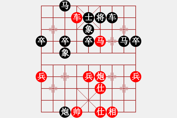 象棋棋谱图片：蒋融冰 先胜 闵仁 - 步数：71 