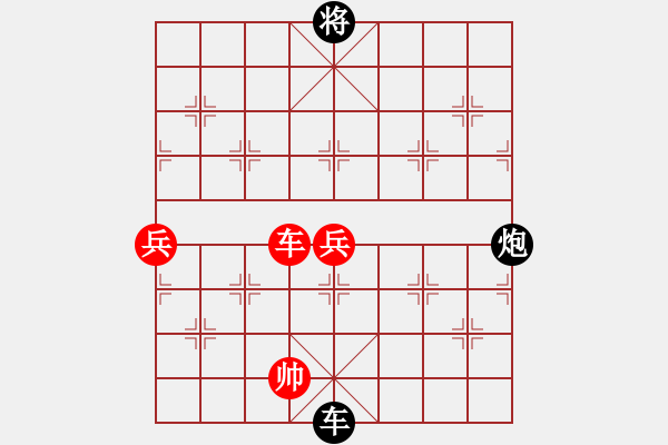 象棋棋譜圖片：九連環(huán)之---東邪西毒16卒移36，加94兵 - 步數(shù)：40 