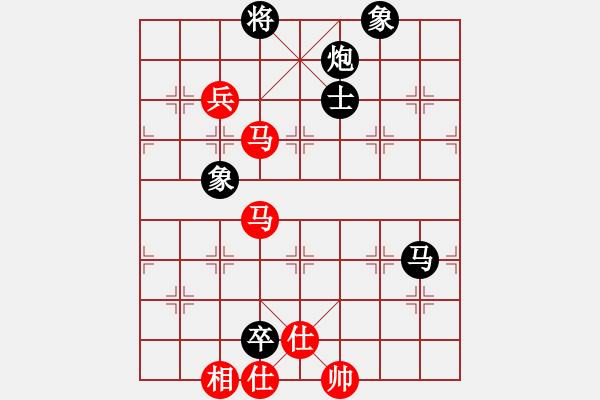 象棋棋譜圖片：江湖黑馬(9星)-負(fù)-新一代測(cè)試(9星) - 步數(shù)：130 