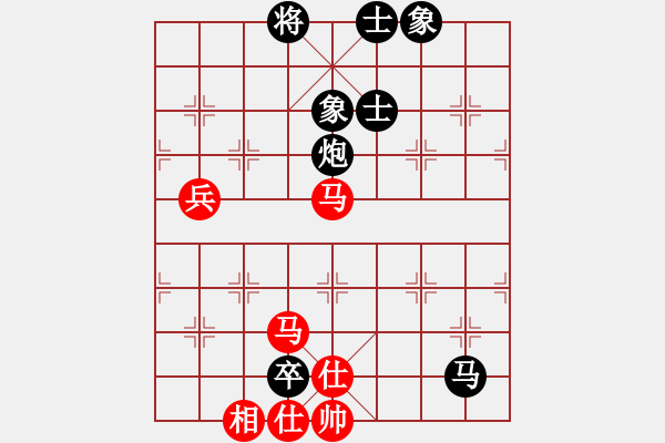 象棋棋譜圖片：江湖黑馬(9星)-負(fù)-新一代測(cè)試(9星) - 步數(shù)：90 