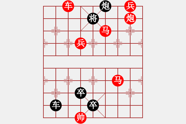 象棋棋譜圖片：O. 水果攤老板－難度高：第120局 - 步數(shù)：10 