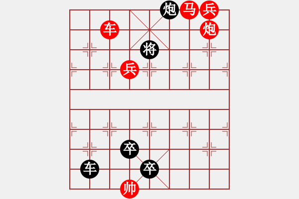 象棋棋譜圖片：O. 水果攤老板－難度高：第120局 - 步數(shù)：20 