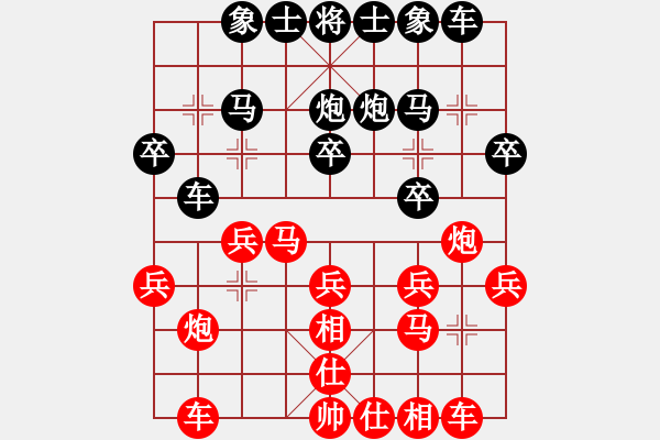 象棋棋譜圖片：哥老[紅] -VS- 就愛下象棋[黑] - 步數(shù)：30 