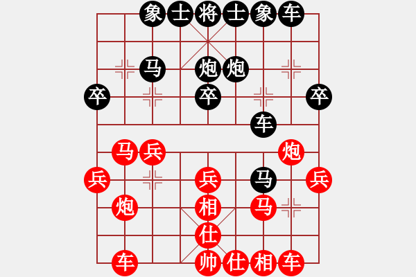 象棋棋譜圖片：哥老[紅] -VS- 就愛下象棋[黑] - 步數(shù)：50 