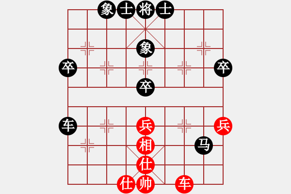 象棋棋譜圖片：哥老[紅] -VS- 就愛下象棋[黑] - 步數(shù)：90 