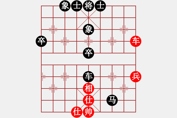 象棋棋譜圖片：哥老[紅] -VS- 就愛下象棋[黑] - 步數(shù)：96 