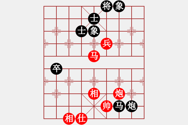 象棋棋譜圖片：凌水源(9級)-負-泊秦淮(5級) - 步數：100 