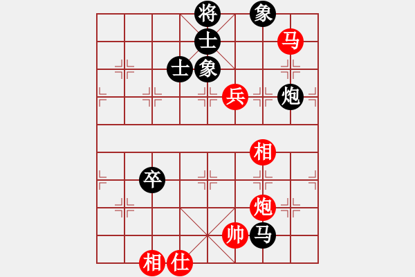 象棋棋譜圖片：凌水源(9級)-負-泊秦淮(5級) - 步數：110 