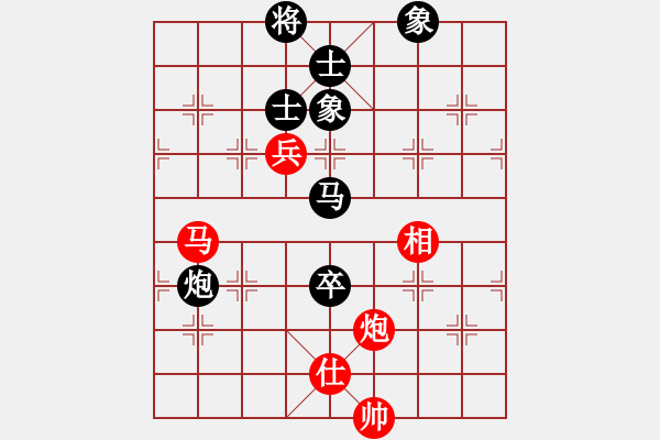 象棋棋譜圖片：凌水源(9級)-負-泊秦淮(5級) - 步數：130 