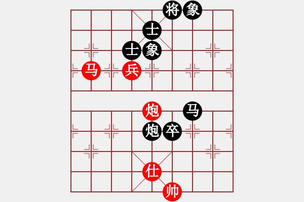 象棋棋譜圖片：凌水源(9級)-負-泊秦淮(5級) - 步數：140 