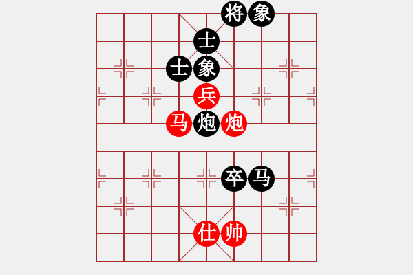 象棋棋譜圖片：凌水源(9級)-負-泊秦淮(5級) - 步數：150 