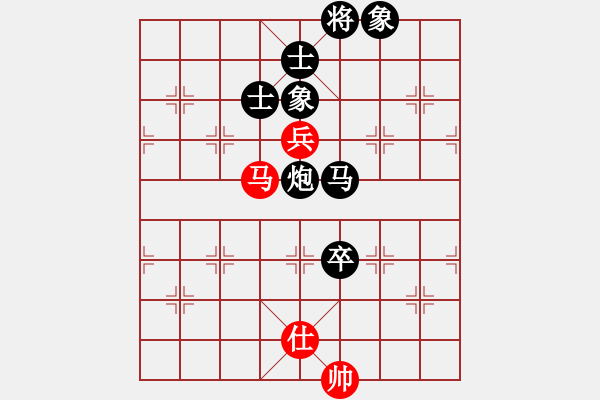 象棋棋譜圖片：凌水源(9級)-負-泊秦淮(5級) - 步數：152 