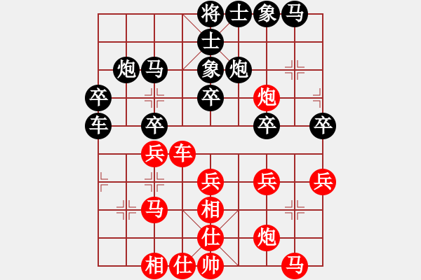 象棋棋譜圖片：凌水源(9級)-負-泊秦淮(5級) - 步數：30 