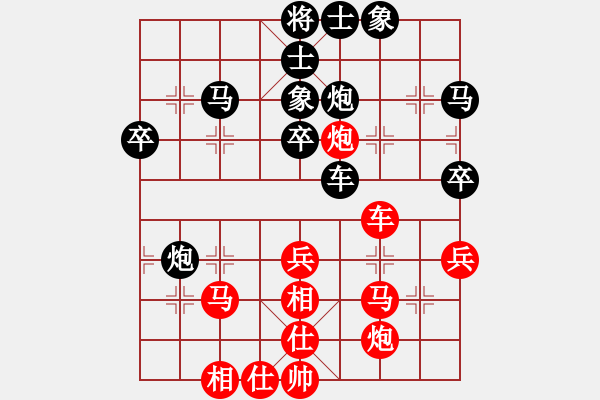 象棋棋譜圖片：凌水源(9級)-負-泊秦淮(5級) - 步數：40 