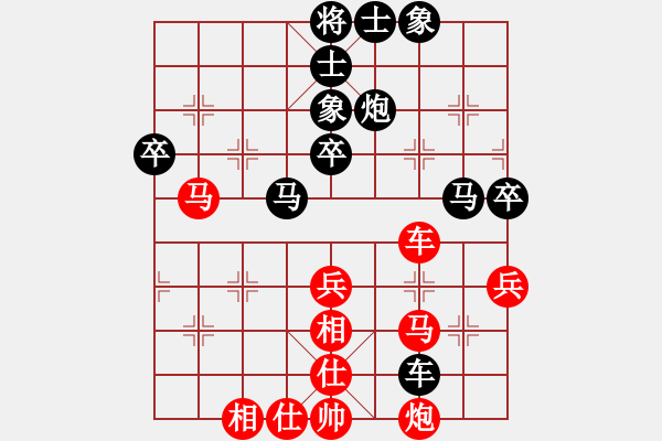 象棋棋譜圖片：凌水源(9級)-負-泊秦淮(5級) - 步數：50 