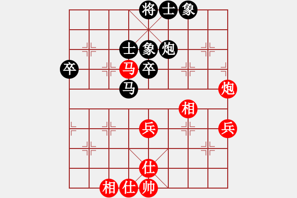 象棋棋譜圖片：凌水源(9級)-負-泊秦淮(5級) - 步數：60 