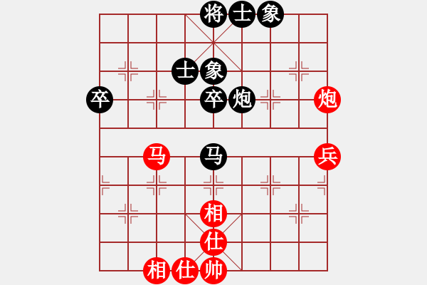 象棋棋譜圖片：凌水源(9級)-負-泊秦淮(5級) - 步數：70 