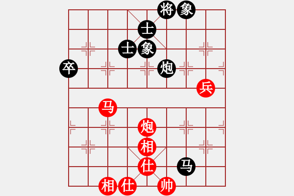 象棋棋譜圖片：凌水源(9級)-負-泊秦淮(5級) - 步數：80 