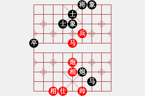 象棋棋譜圖片：凌水源(9級)-負-泊秦淮(5級) - 步數：90 