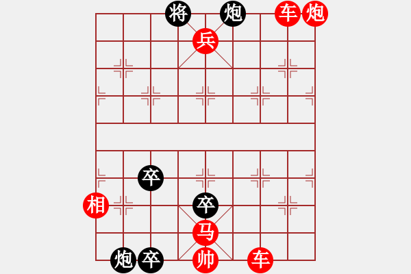 象棋棋譜圖片：高鐵尬車 陳明仁擬局 - 步數(shù)：8 