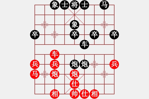 象棋棋譜圖片：huangyatao(3r)-負-yuening(2r) 已測 - 步數(shù)：30 