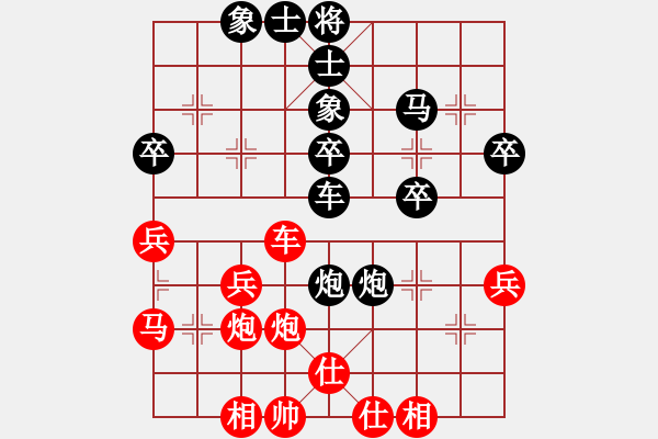 象棋棋譜圖片：huangyatao(3r)-負-yuening(2r) 已測 - 步數(shù)：40 