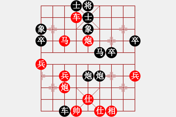 象棋棋譜圖片：huangyatao(3r)-負-yuening(2r) 已測 - 步數(shù)：50 