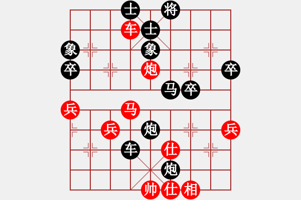 象棋棋譜圖片：huangyatao(3r)-負-yuening(2r) 已測 - 步數(shù)：60 