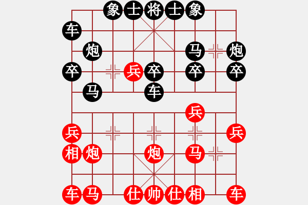 象棋棋谱图片：十仔吴(9段)-负-南国弈园(6段) - 步数：20 