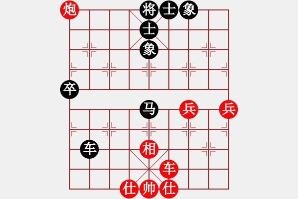 象棋棋譜圖片：十仔吳(9段)-負(fù)-南國弈園(6段) - 步數(shù)：80 