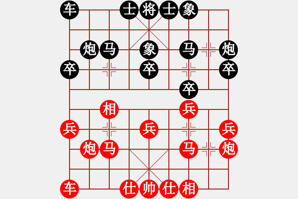 象棋棋譜圖片：2016第25屆金箔杯象棋賽劉宗澤先負丁如意 - 步數(shù)：20 