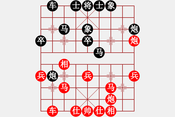 象棋棋譜圖片：2016第25屆金箔杯象棋賽劉宗澤先負丁如意 - 步數(shù)：30 